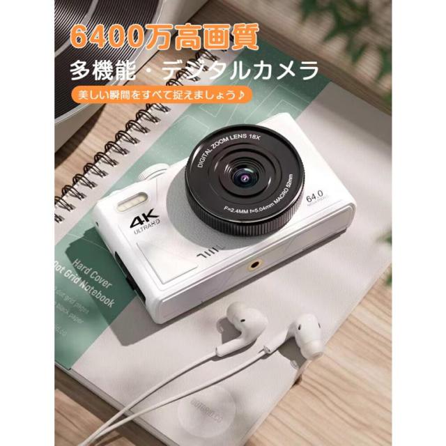 デジタルカメラ デジカメ 4K動画 6400万画素 WIFI対応 自撮り スマホ転送 180°回転スクリーン 18倍ズーム 3インチ AF機能 手ブレ補正 修学旅行