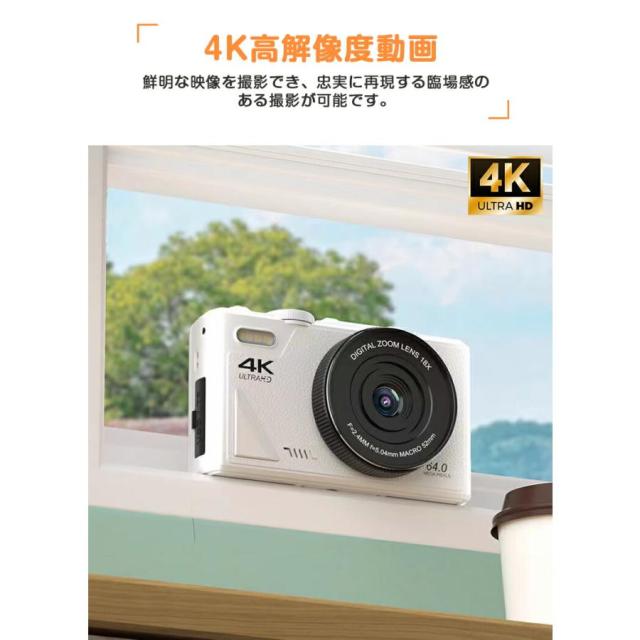 デジタルカメラ デジカメ 4K動画 6400万画素 WIFI対応 自撮り スマホ転送 180°回転スクリーン 18倍ズーム 3インチ AF機能 手ブレ補正 修学旅行