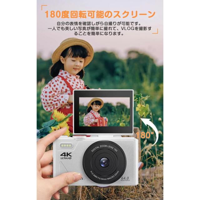 デジタルカメラ デジカメ 4K動画 6400万画素 WIFI対応 自撮り スマホ