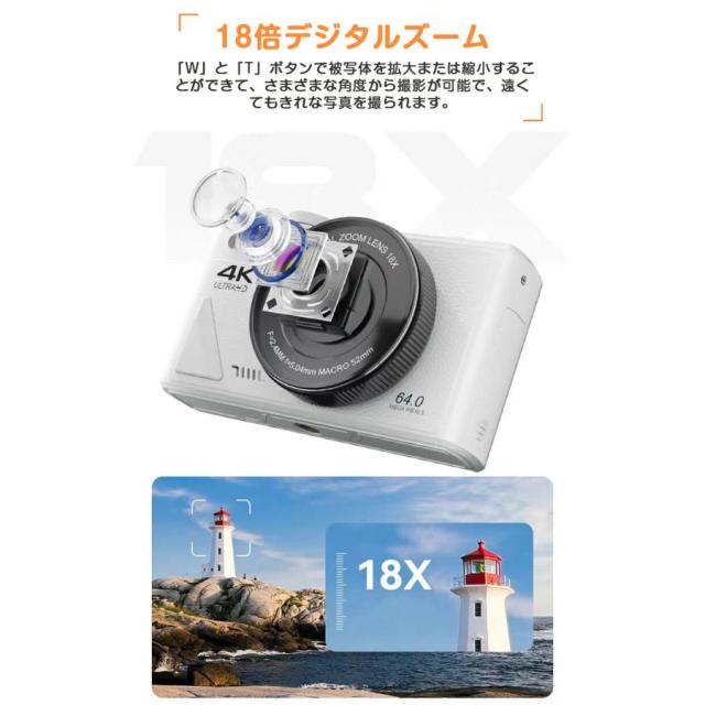デジタルカメラ デジカメ 4K動画 6400万画素 WIFI対応 自撮り スマホ転送 180°回転スクリーン 18倍ズーム 3インチ AF機能 手ブレ補正 修学旅行