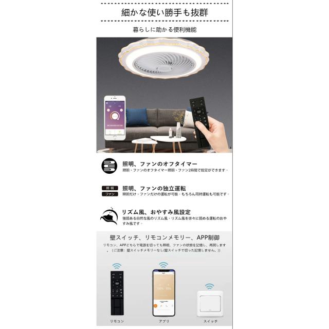 シーリングファンライト LED シーリングファン 子供部屋 8畳 調光調色 シーリングライト おしゃれ 北欧 薄型 6段階風量調節 風量調節 静音 リモコン付き DCモーター 扇風機 照明器具 天井照明 高輝度 省エネ 常夜灯 花