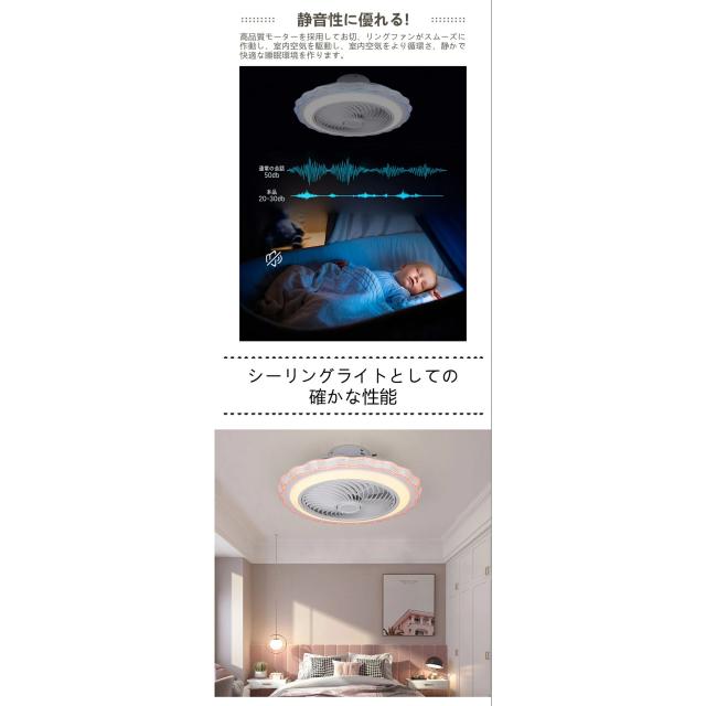 シーリングファンライト LED シーリングファン 子供部屋 8畳 調光調色 シーリングライト おしゃれ 北欧 薄型 6段階風量調節 風量調節 静音 リモコン付き DCモーター 扇風機 照明器具 天井照明 高輝度 省エネ 常夜灯 花