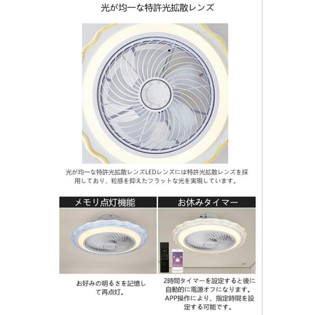 シーリングファンライト LED シーリングファン 子供部屋 8畳 調光調色 シーリングライト おしゃれ 北欧 薄型 6段階風量調節 風量調節 静音 リモコン付き DCモーター 扇風機 照明器具 天井照明 高輝度 省エネ 常夜灯 花