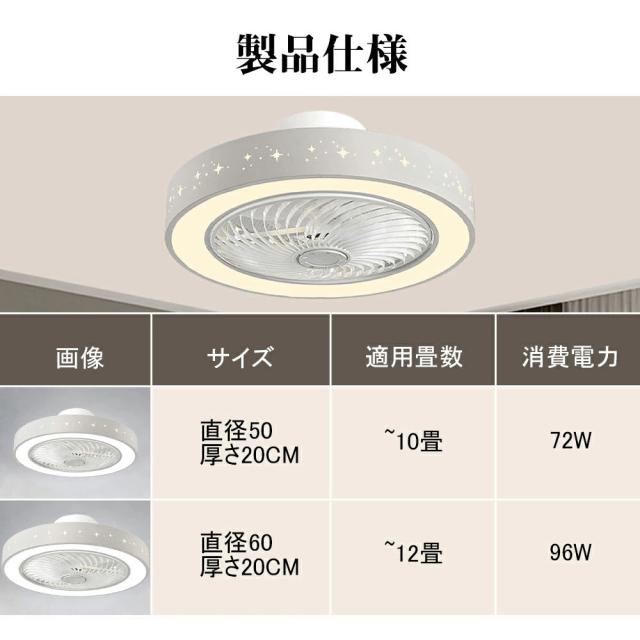 シーリングファン シーリングファンライト LED 照明器具 6畳 8畳 12畳 DCモーター サーキュレーター 調光 調色 オシャレ 天井照明 シーリングライト 北欧風 dcモーター 空気循環 省エネ 節電 リビング 寝室 部屋 洋室 和室 リモコン付き