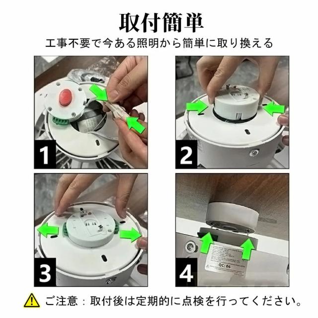 シーリングファン シーリングファンライト LED 照明器具 6畳 8畳 12畳 DCモーター サーキュレーター 調光 調色 オシャレ 天井照明 シーリングライト 北欧風 dcモーター 空気循環 省エネ 節電 リビング 寝室 部屋 洋室 和室 リモコン付き