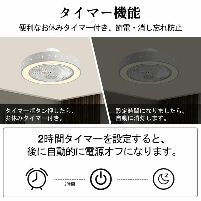 シーリングファン シーリングファンライト LED 照明器具 6畳 8畳 12畳 DCモーター サーキュレーター 調光 調色 オシャレ 天井照明 シーリングライト 北欧風 dcモーター 空気循環 省エネ 節電 リビング 寝室 部屋 洋室 和室 リモコン付き