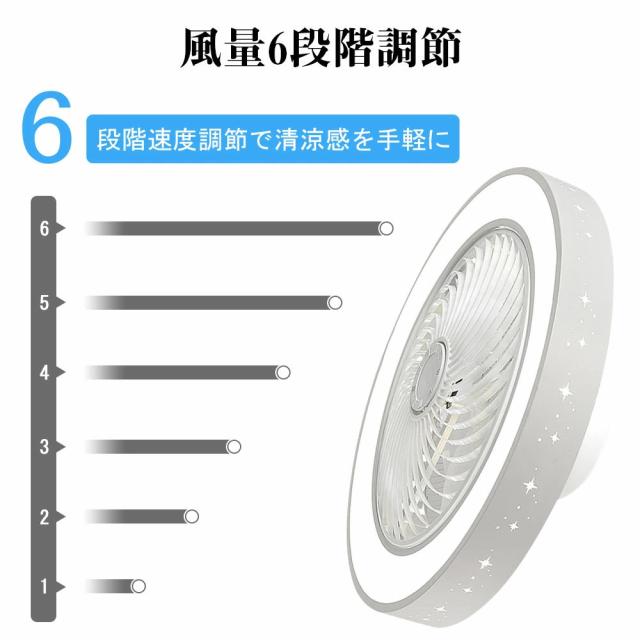 シーリングファン シーリングファンライト LED 照明器具 6畳 8畳 12畳 DCモーター サーキュレーター 調光 調色 オシャレ 天井照明 シーリングライト 北欧風 dcモーター 空気循環 省エネ 節電 リビング 寝室 部屋 洋室 和室 リモコン付き