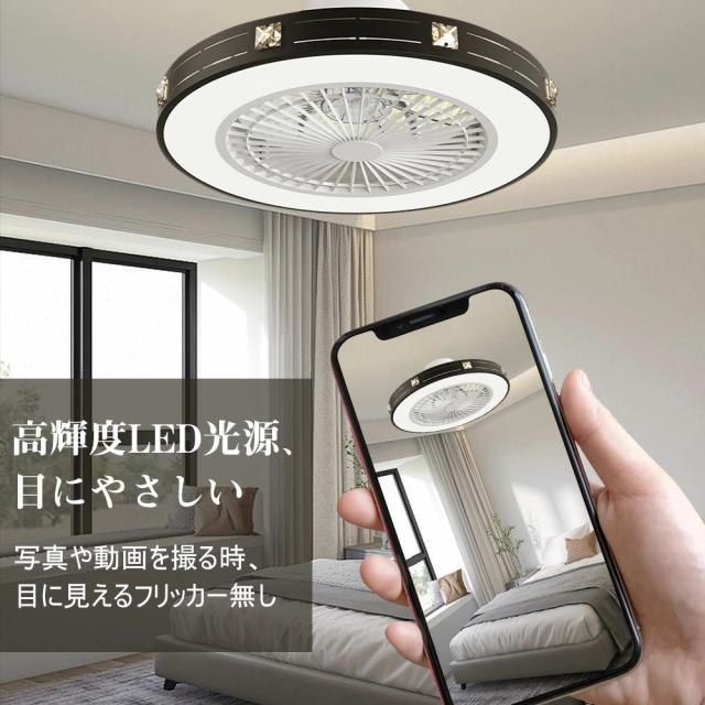 シーリングファン シーリングファンライト LED 照明器具 6畳 8畳 DCモーター サーキュレーター 調光 調色 オシャレ 天井照明 シーリングライト 北欧風 dcモーター 空気循環 省エネ 節電 リビング 寝室 部屋 洋室 和室 リモコン付き