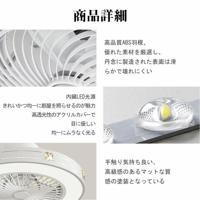 シーリングファン シーリングファンライト LED 照明器具 6畳 8畳 DCモーター サーキュレーター 調光 調色 オシャレ 天井照明 シーリングライト 北欧風 dcモーター 空気循環 省エネ 節電 リビング 寝室 部屋 洋室 和室 リモコン付き