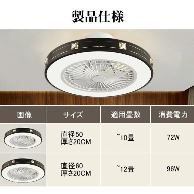 シーリングファン シーリングファンライト LED 照明器具 6畳 8畳 DCモーター サーキュレーター 調光 調色 オシャレ 天井照明 シーリングライト 北欧風 dcモーター 空気循環 省エネ 節電 リビング 寝室 部屋 洋室 和室 リモコン付き