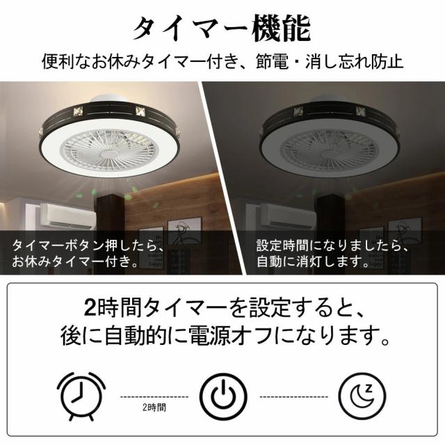 シーリングファン シーリングファンライト LED 照明器具 6畳 8畳 DCモーター サーキュレーター 調光 調色 オシャレ 天井照明 シーリングライト 北欧風 dcモーター 空気循環 省エネ 節電 リビング 寝室 部屋 洋室 和室 リモコン付き