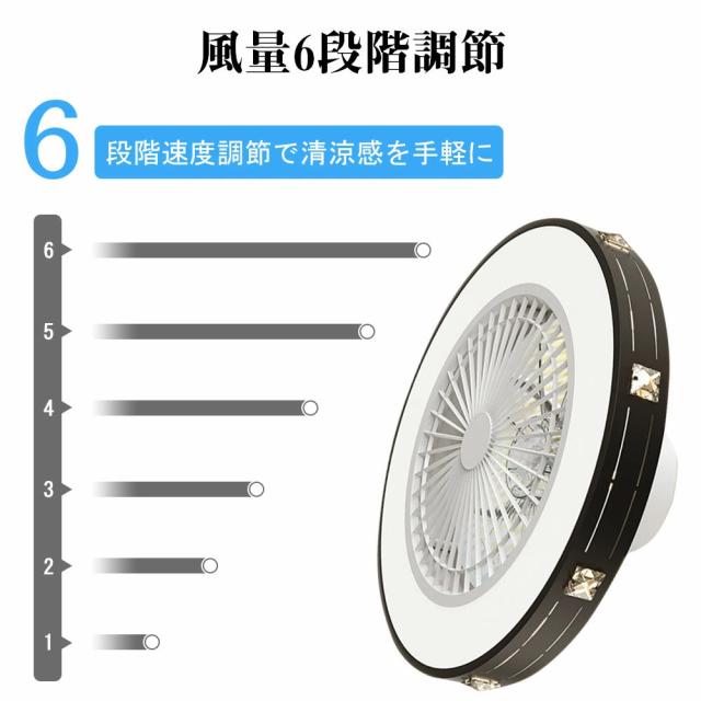 シーリングファン シーリングファンライト LED 照明器具 6畳 8畳 DCモーター サーキュレーター 調光 調色 オシャレ 天井照明 シーリングライト 北欧風 dcモーター 空気循環 省エネ 節電 リビング 寝室 部屋 洋室 和室 リモコン付き
