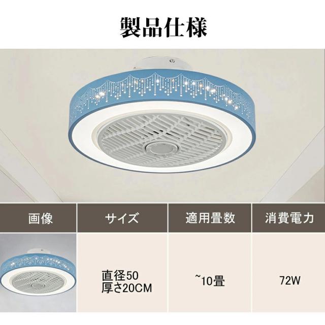 シーリングファン シーリングファンライト LED 照明器具 6畳 8畳 12畳 DCモーター サーキュレーター 調光 調色 オシャレ 天井照明 シーリングライト 北欧風 dcモーター 空気循環 省エネ 節電 リビング 寝室 部屋 洋室 和室 リモコン付き