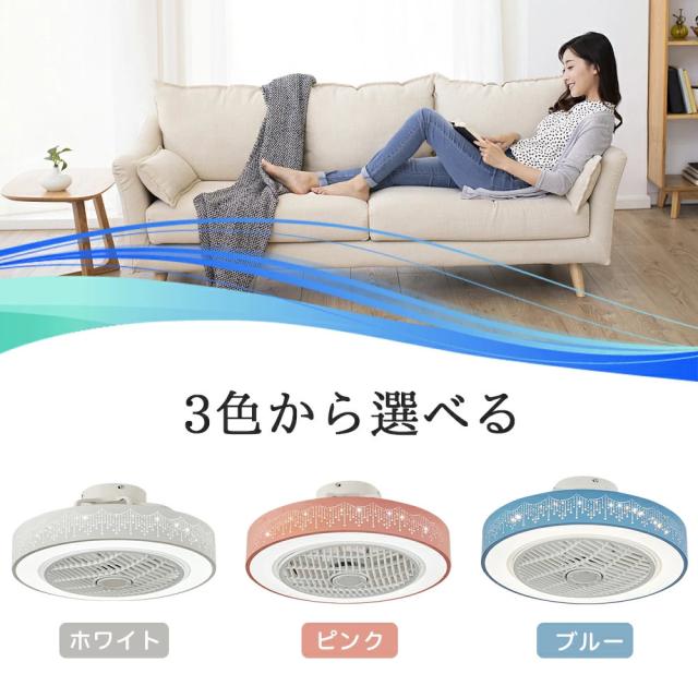 シーリングファン シーリングファンライト LED 照明器具 6畳 8畳 12畳 DCモーター サーキュレーター 調光 調色 オシャレ 天井照明 シーリングライト 北欧風 dcモーター 空気循環 省エネ 節電 リビング 寝室 部屋 洋室 和室 リモコン付き