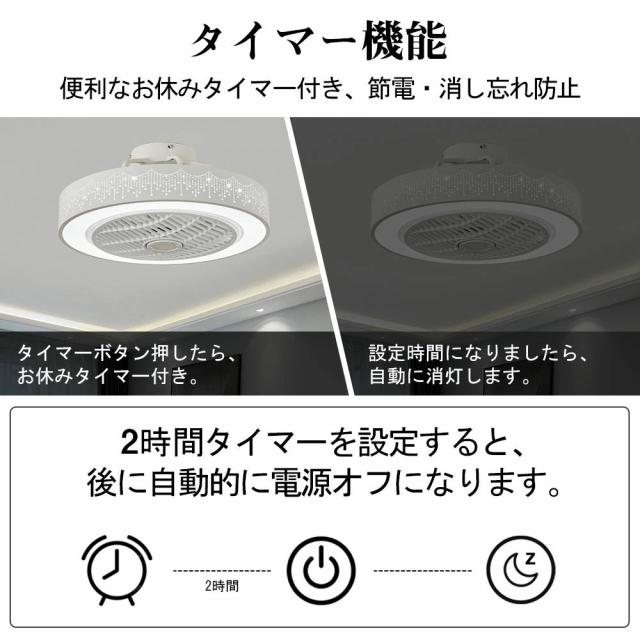 シーリングファン シーリングファンライト LED 照明器具 6畳 8畳 12畳 DCモーター サーキュレーター 調光 調色 オシャレ 天井照明 シーリングライト 北欧風 dcモーター 空気循環 省エネ 節電 リビング 寝室 部屋 洋室 和室 リモコン付き