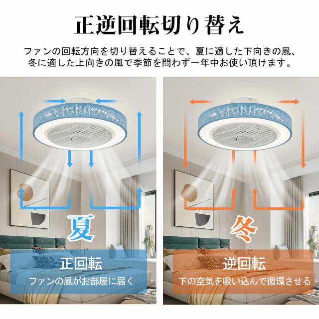 シーリングファン シーリングファンライト LED 照明器具 6畳 8畳 12畳 DCモーター サーキュレーター 調光 調色 オシャレ 天井照明 シーリングライト 北欧風 dcモーター 空気循環 省エネ 節電 リビング 寝室 部屋 洋室 和室 リモコン付き