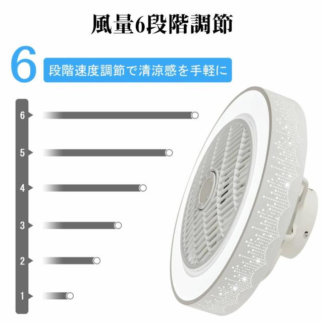 シーリングファン シーリングファンライト LED 照明器具 6畳 8畳 12畳 DCモーター サーキュレーター 調光 調色 オシャレ 天井照明 シーリングライト 北欧風 dcモーター 空気循環 省エネ 節電 リビング 寝室 部屋 洋室 和室 リモコン付き