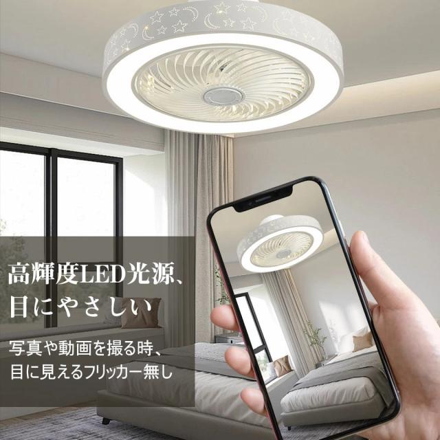 シーリングファン シーリングファンライト LED 照明器具 6畳 8畳 DCモーター サーキュレーター 調光 調色 オシャレ 天井照明 シーリングライト 北欧風 dcモーター 空気循環 省エネ 節電 リビング 寝室 部屋 洋室 和室 リモコン付き