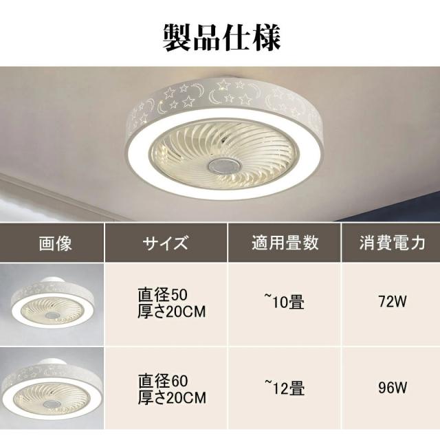 シーリングファン シーリングファンライト LED 照明器具 6畳 8畳 DCモーター サーキュレーター 調光 調色 オシャレ 天井照明 シーリングライト 北欧風 dcモーター 空気循環 省エネ 節電 リビング 寝室 部屋 洋室 和室 リモコン付き
