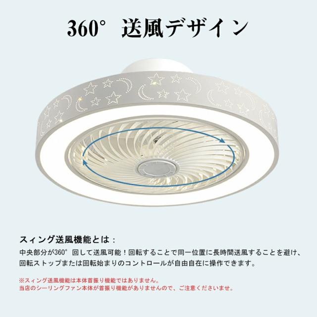 シーリングファン シーリングファンライト LED 照明器具 6畳 8畳 DCモーター サーキュレーター 調光 調色 オシャレ 天井照明 シーリングライト 北欧風 dcモーター 空気循環 省エネ 節電 リビング 寝室 部屋 洋室 和室 リモコン付き