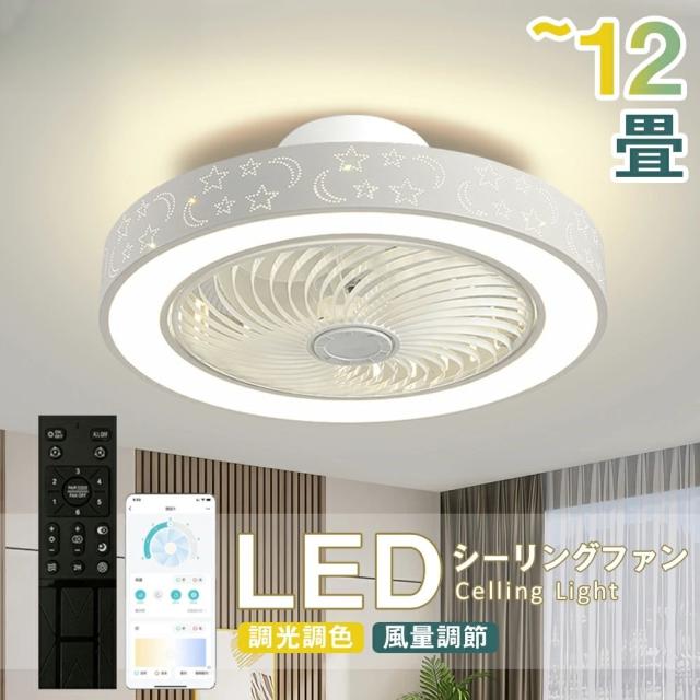 LED シーリングライト 北欧 円形省エネ アクリルシャンデリア ~12畳 Amazon.co.jp : LED シーリングライト 北欧 円形省エネ アクリル