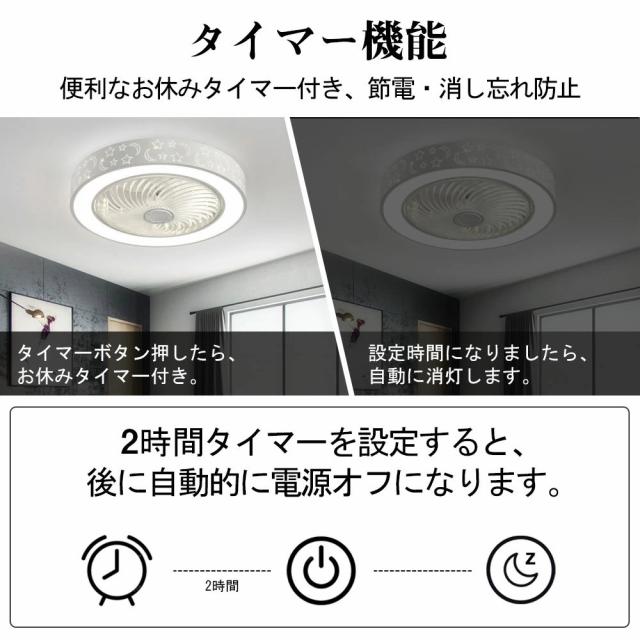 シーリングファン シーリングファンライト LED 照明器具 6畳 8畳 DCモーター サーキュレーター 調光 調色 オシャレ 天井照明 シーリングライト 北欧風 dcモーター 空気循環 省エネ 節電 リビング 寝室 部屋 洋室 和室 リモコン付き