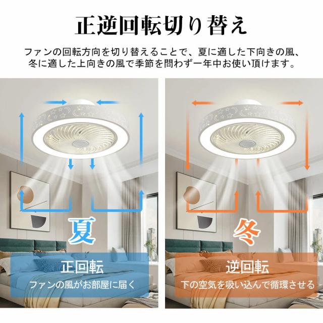 シーリングファン シーリングファンライト LED 照明器具 6畳 8畳 DCモーター サーキュレーター 調光 調色 オシャレ 天井照明 シーリングライト 北欧風 dcモーター 空気循環 省エネ 節電 リビング 寝室 部屋 洋室 和室 リモコン付き