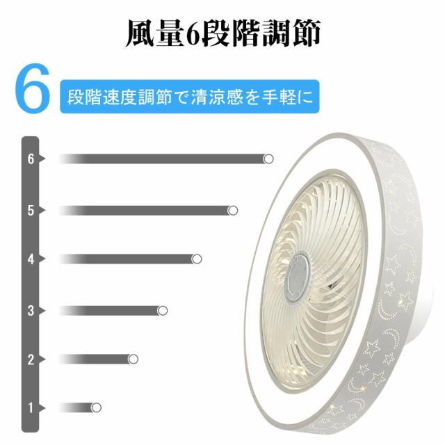 シーリングファン シーリングファンライト LED 照明器具 6畳 8畳 DCモーター サーキュレーター 調光 調色 オシャレ 天井照明 シーリングライト 北欧風 dcモーター 空気循環 省エネ 節電 リビング 寝室 部屋 洋室 和室 リモコン付き