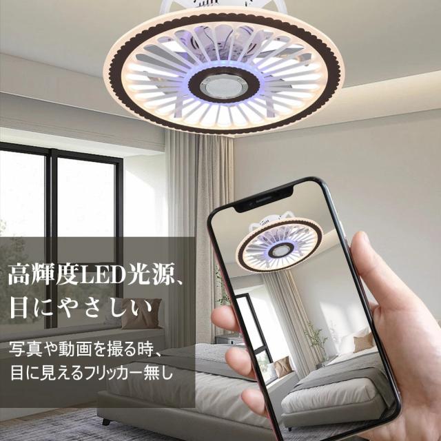 シーリングファン シーリングファンライト LED 照明器具 6畳 8畳 DCモーター サーキュレーター 調光調色 オシャレ 薄型 天井照明 シーリングライト 北欧風 dcモーター 空気循環 省エネ 節電 リビング 寝室 部屋 洋室 和室 リモコン付き