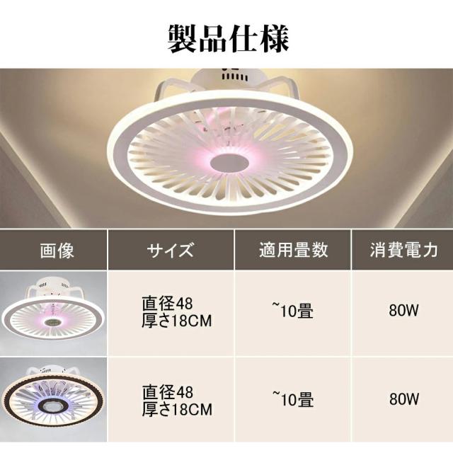 シーリングファン シーリングファンライト LED 照明器具 6畳 8畳 DCモーター サーキュレーター 調光調色 オシャレ 薄型 天井照明 シーリングライト 北欧風 dcモーター 空気循環 省エネ 節電 リビング 寝室 部屋 洋室 和室 リモコン付き