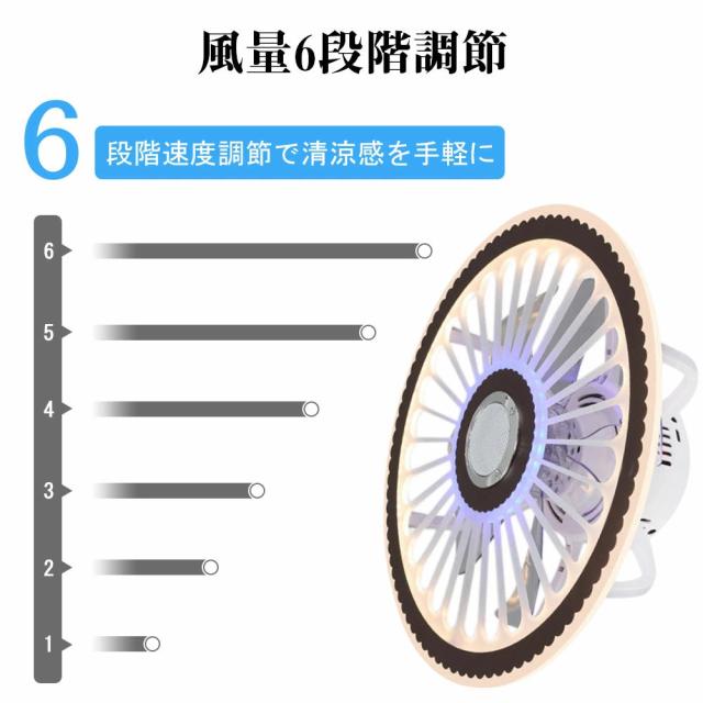 シーリングファン シーリングファンライト LED 照明器具 6畳 8畳 DCモーター サーキュレーター 調光調色 オシャレ 薄型 天井照明 シーリングライト 北欧風 dcモーター 空気循環 省エネ 節電 リビング 寝室 部屋 洋室 和室 リモコン付き