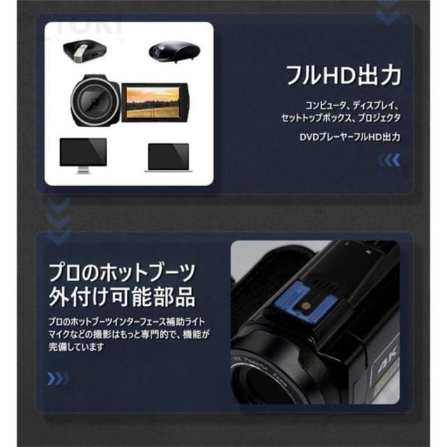 ビデオカメラ 4K 4800万画素 DVビデオカメラ 日本製センサー デジタルビデオカメラ 4800W撮影ピクセル vlog 日本語の説明書 16倍デジタルズーム 赤外夜視機能_11