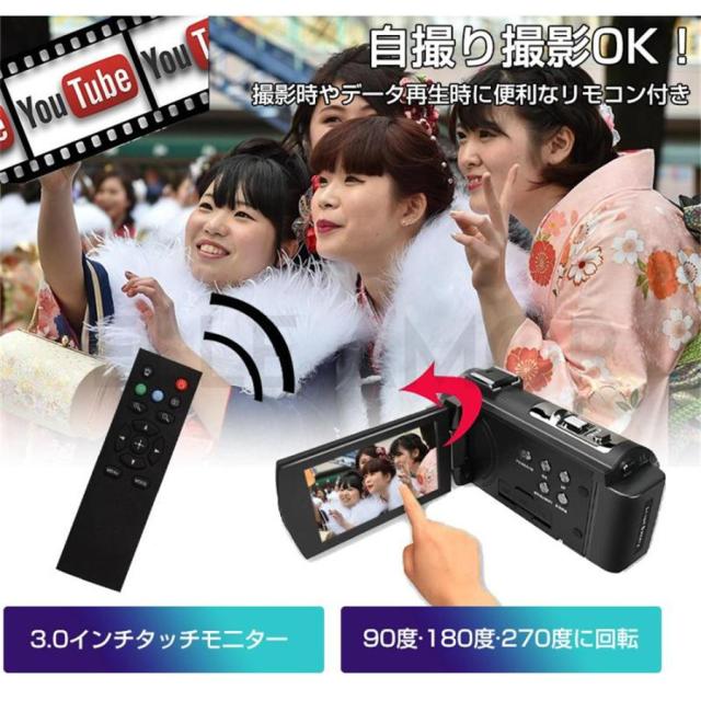 ビデオカメラ 4K 4800万画素 DVビデオカメラ 日本製センサー デジタルビデオカメラ 4800W撮影ピクセル vlog 日本語の説明書 16倍デジタルズーム 赤外夜視機能_12