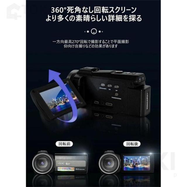 ビデオカメラ 4K 4800万画素 DVビデオカメラ 日本製センサー デジタルビデオカメラ 4800W撮影ピクセル vlog 日本語の説明書 16倍デジタルズーム 赤外夜視機能_6