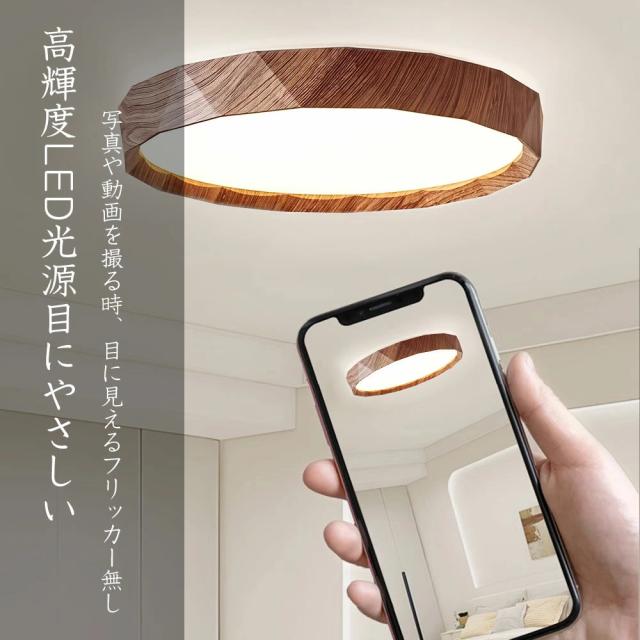 最高限度ともし火 格好のいい 調光調色 LED 北欧 遠隔操作 タイマー 子供部屋 常夜灯 豆白熱電球 6畳 8畳 10畳 12畳 末たのもしい ともし火物の具 肌理 和室 洋室 最高限度照明ランプ リビング ともし火 分かりやすい 肌理調 室内装飾 上昇限度ともし火