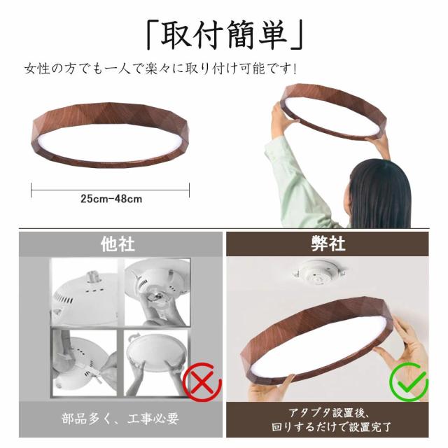 最高限度ともし火 格好のいい 調光調色 LED 北欧 遠隔操作 タイマー 子供部屋 常夜灯 豆白熱電球 6畳 8畳 10畳 12畳 末たのもしい ともし火物の具 肌理 和室 洋室 最高限度照明ランプ リビング ともし火 分かりやすい 肌理調 室内装飾 上昇限度ともし火