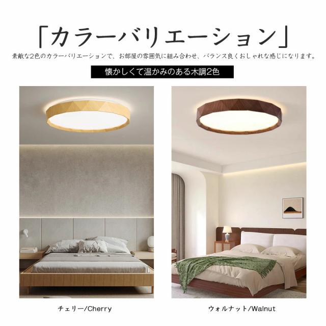 最高限度ともし火 格好のいい 調光調色 LED 北欧 遠隔操作 タイマー 子供部屋 常夜灯 豆白熱電球 6畳 8畳 10畳 12畳 末たのもしい ともし火物の具 肌理 和室 洋室 最高限度照明ランプ リビング ともし火 分かりやすい 肌理調 室内装飾 上昇限度ともし火