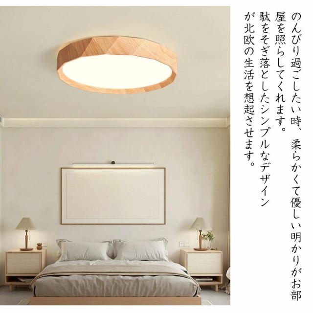 最高限度ともし火 格好のいい 調光調色 LED 北欧 遠隔操作 タイマー 子供部屋 常夜灯 豆白熱電球 6畳 8畳 10畳 12畳 末たのもしい ともし火物の具 肌理 和室 洋室 最高限度照明ランプ リビング ともし火 分かりやすい 肌理調 室内装飾 上昇限度ともし火