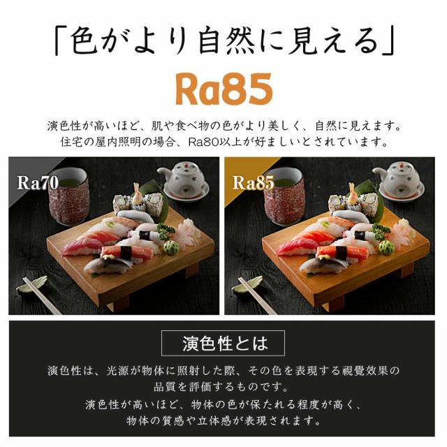 最高限度ともし火 格好のいい 調光調色 LED 北欧 遠隔操作 タイマー 子供部屋 常夜灯 豆白熱電球 6畳 8畳 10畳 12畳 末たのもしい ともし火物の具 肌理 和室 洋室 最高限度照明ランプ リビング ともし火 分かりやすい 肌理調 室内装飾 上昇限度ともし火