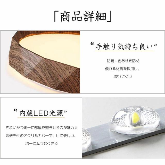 最高限度ともし火 格好のいい 調光調色 LED 北欧 遠隔操作 タイマー 子供部屋 常夜灯 豆白熱電球 6畳 8畳 10畳 12畳 末たのもしい ともし火物の具 肌理 和室 洋室 最高限度照明ランプ リビング ともし火 分かりやすい 肌理調 室内装飾 上昇限度ともし火