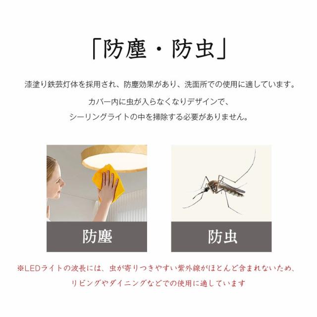 最高限度ともし火 格好のいい 調光調色 LED 北欧 遠隔操作 タイマー 子供部屋 常夜灯 豆白熱電球 6畳 8畳 10畳 12畳 末たのもしい ともし火物の具 肌理 和室 洋室 最高限度照明ランプ リビング ともし火 分かりやすい 肌理調 室内装飾 上昇限度ともし火