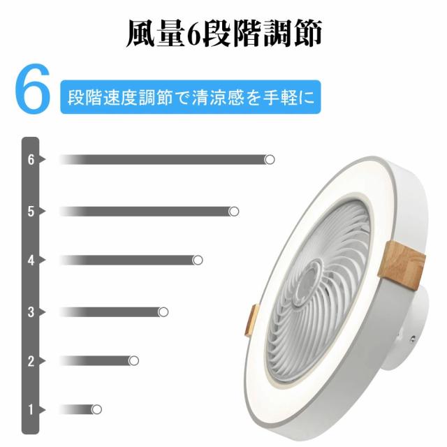 シーリングファンライト シーリングファン LED リモコン 6畳 8畳 調光調色 照明器具 おしゃれ 木目調 木枠 DCモーター 風量調節 天井照明 リビング 寝室 和室 軽量 間接照明 子供部屋 静音 空気循環