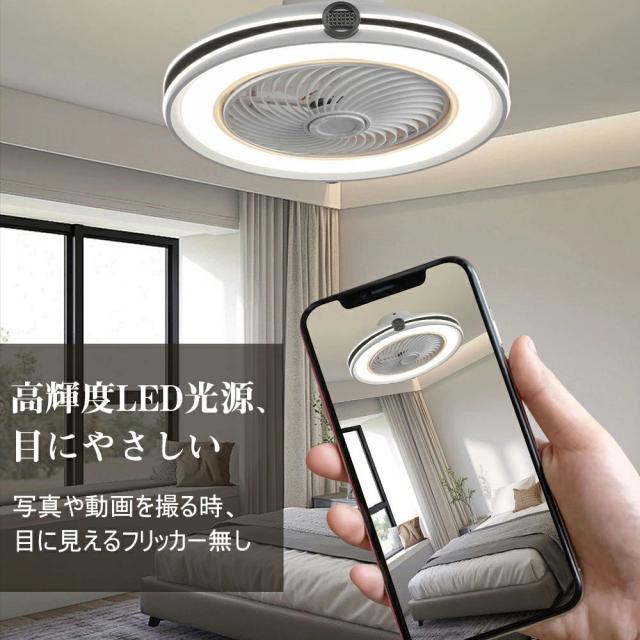 シーリングファンライト シーリングファン LED リモコン 6畳 8畳 調光調色 照明器具 おしゃれ シンプル DCモーター 風量調節 扇風ライト 天井照明 リビング 寝室 和室 軽量 間接照明 子供部屋 静音 空気循環