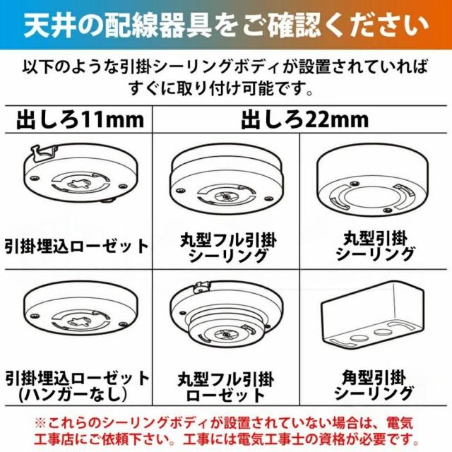 シーリングファンライト LED シーリングファン 6畳 8畳 10畳 12畳 調光調色 シーリングライト おしゃれ 北欧 ファン付き照明 薄型 風量調節 静音 リモコン付き DCモーター 扇風機 照明器具 天井照明 常夜灯