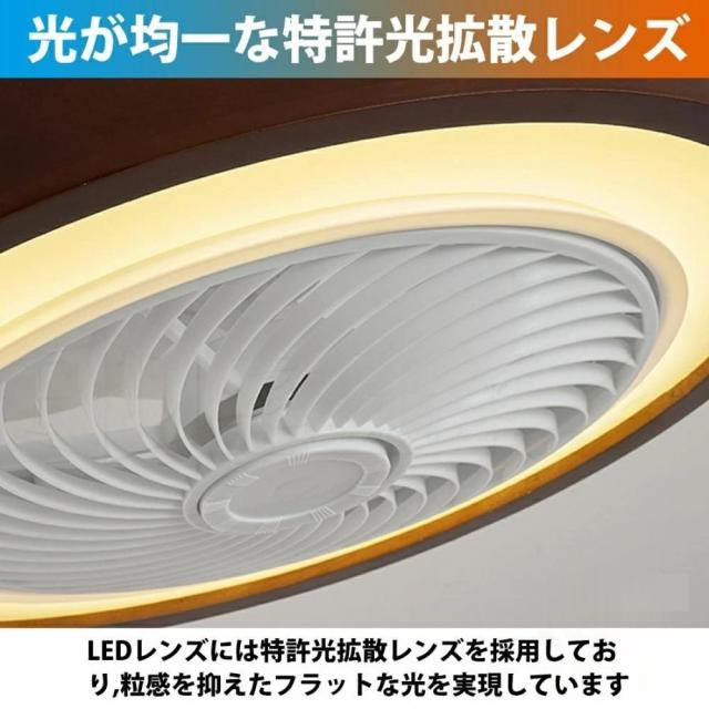シーリングファンライト LED シーリングファン 6畳 8畳 10畳 12畳 調光調色 シーリングライト おしゃれ 北欧 ファン付き照明 薄型 風量調節 静音 リモコン付き DCモーター 扇風機 照明器具 天井照明 常夜灯