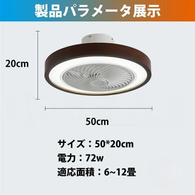シーリングファンライト LED シーリングファン 6畳 8畳 10畳 12畳 調光調色 シーリングライト おしゃれ 北欧 ファン付き照明 薄型 風量調節 静音 リモコン付き DCモーター 扇風機 照明器具 天井照明 常夜灯