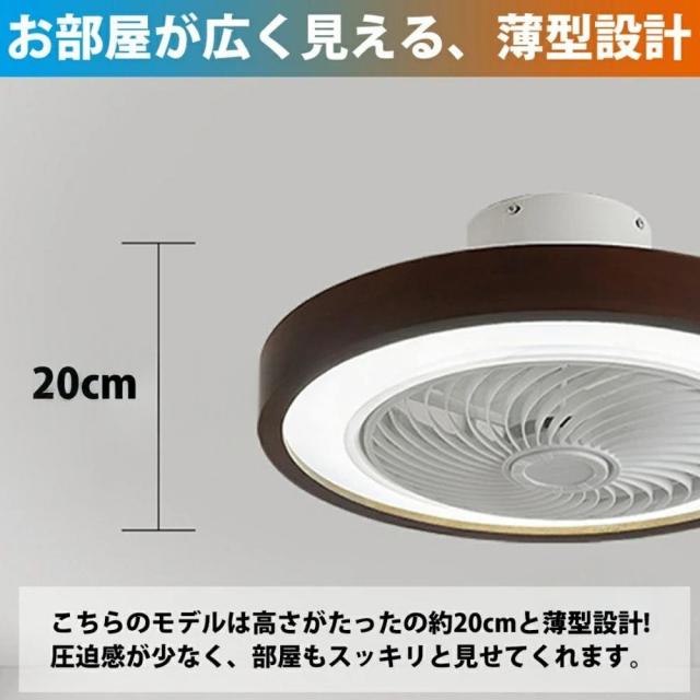 シーリングファンライト LED シーリングファン 6畳 8畳 10畳 12畳 調光調色 シーリングライト おしゃれ 北欧 ファン付き照明 薄型 風量調節 静音 リモコン付き DCモーター 扇風機 照明器具 天井照明 常夜灯