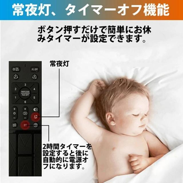 シーリングファンライト LED シーリングファン 6畳 8畳 10畳 12畳 調光調色 シーリングライト おしゃれ 北欧 ファン付き照明 薄型 風量調節 静音 リモコン付き DCモーター 扇風機 照明器具 天井照明 常夜灯