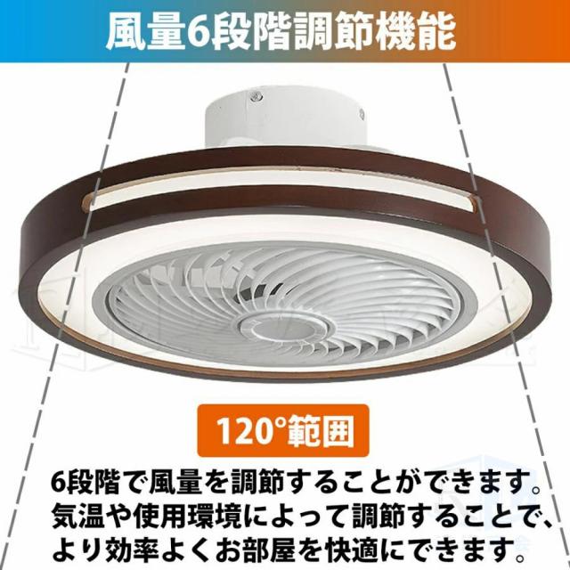 シーリングファンライト LED シーリングファン 6畳 8畳 10畳 12畳 調光調色 シーリングライト おしゃれ 北欧 ファン付き照明 薄型 風量調節 静音 リモコン付き DCモーター 扇風機 照明器具 天井照明 常夜灯