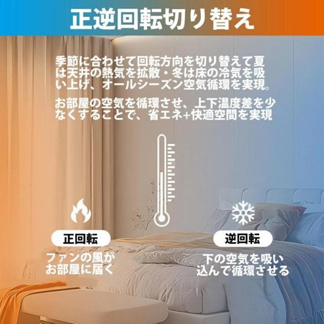 シーリングファンライト LED シーリングファン 6畳 8畳 10畳 12畳 調光調色 シーリングライト おしゃれ 北欧 ファン付き照明 薄型 風量調節 静音 リモコン付き DCモーター 扇風機 照明器具 天井照明 常夜灯